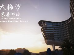 -深圳大梅沙京基洲际度假酒店