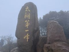 -缥缈峰景区