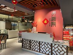 -火宫殿(五一大道分店)