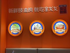 -金戈戈香港豉油鸡(南山海岸城店)
