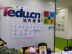 -童程童美·信息学竞赛·乐高机器人编程(长宁来福士校区)