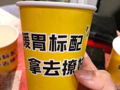 -喝丢一只鞋海鲜烧烤·海肠捞饭(东关街店)