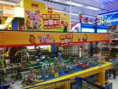 -玩具反斗城(海港城店)