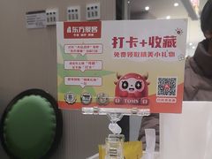-东方豪客牛排意面披萨(金凤万达店)