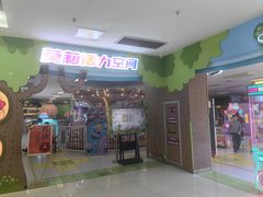 -北京华联购物中心(天通苑店)
