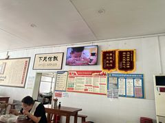 -北舞渡丁国华胡辣汤