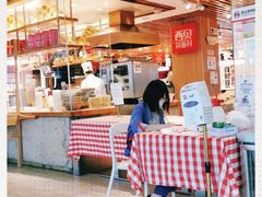-西贝莜面村(当代商城店)