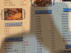 -遵义虾子卢四羊肉粉(大沽路店)