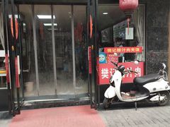 -樊记腊汁肉(竹笆市总店)