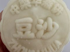 -中栗华栗子(鞍山道店)