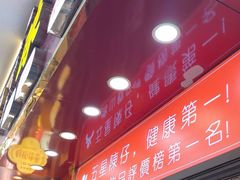 -陳仔(北京路店)