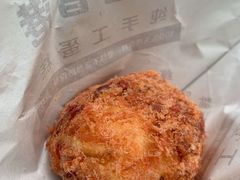 草莓肉松小贝-老香港祖味世家蛋糕(平海路店)