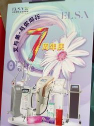 -杭州奥拉克医疗美容门诊部