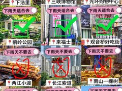 -陈陈火锅(较场口店)