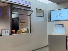 -喜茶(中山利和新地店)