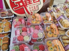 -鼎丰真(四马路店)