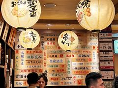 -鸟鹏烧鸟居酒屋(熙龙湾店)