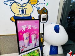 -茶百道(昌平府学路店)