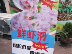 -秦记南岗鱼锅(珠吉路店)