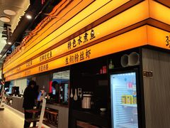 -辛香汇·现炒川菜(小寨原力场-西北首店)