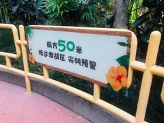 -厦门方特东方神画