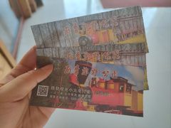 -西青郊野公园