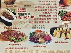 -山西会馆·晋菜·晋商宴·牌匾博物馆(胜利东街店)