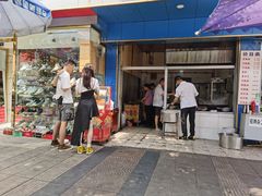 门面-甘记肥肠粉(马鞍北路店)
