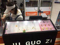 -橘菓子·果茶专家(直通车店)