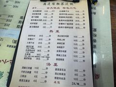 -粗茶淡饭(东关街店)