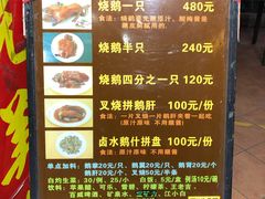 -黄连大头华烧鹅店(大良店)