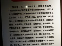 -西塘古镇-倪宅