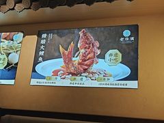 -老淮滨-蚌埠非遗小吃(淮河路店)