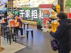 -千家粗粮王(MOMOPARK店)