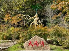 -丹东天桥沟景区