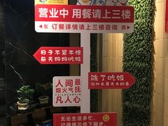 -飞鹿餐饮·陕南菜(北关店)