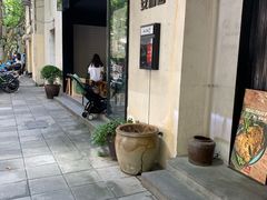 -BAKER&SPICE(安福路店)