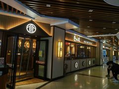 -仓桥家·焗寿司·锅物(光谷步行街店)