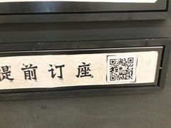 -太二酸菜鱼(深圳布吉万象汇店)