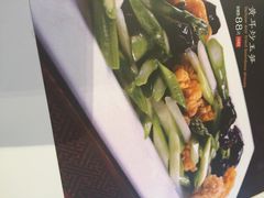 那家盛宴-那家小馆•北京菜•烤鸭(香山店)