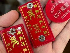 -肖家河家常面(肖家河北街店)