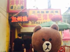 马三洋芋片-马三洋芋片(兰州总店)