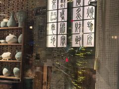 -川旺角•水煮鱼•海景餐厅(星海广场店)