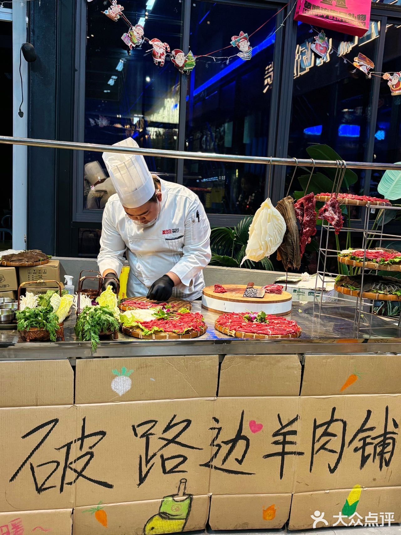 就在苏州这家烧烤店，一键解锁冬天四件套～