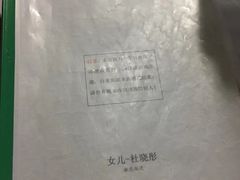 -谐音梗主机电玩·桌游·剧本团建轰趴馆(泛海名人店)