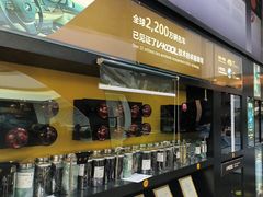 -优车会·V-KOOL威固(北山店)