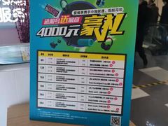 -爱畅享华为苹果手机维修服务(虹口龙之梦店)