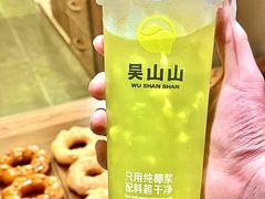 -吴山山·椰子酸奶(天河南店)