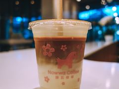 -NOWWA挪瓦咖啡(SOHO中山广场店)