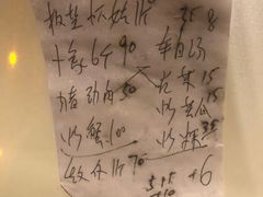 -老三鱼仔店